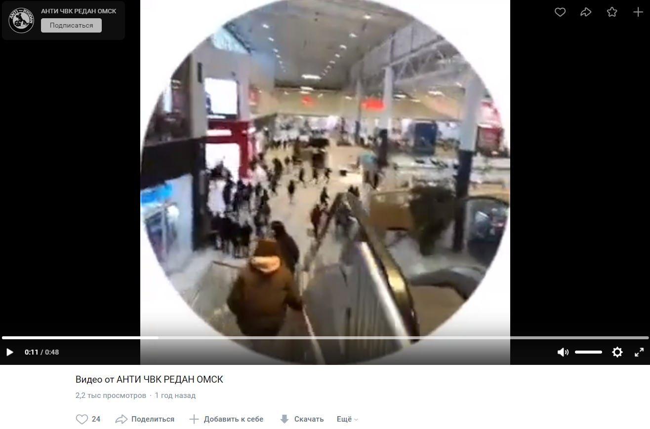 Chvk Redan Omsk