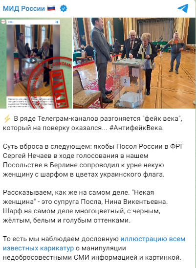 Cveta Ukr