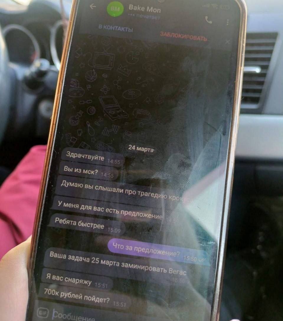Efw I6s Gbk 2