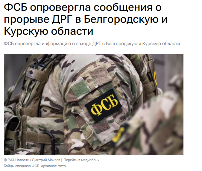 Fsb