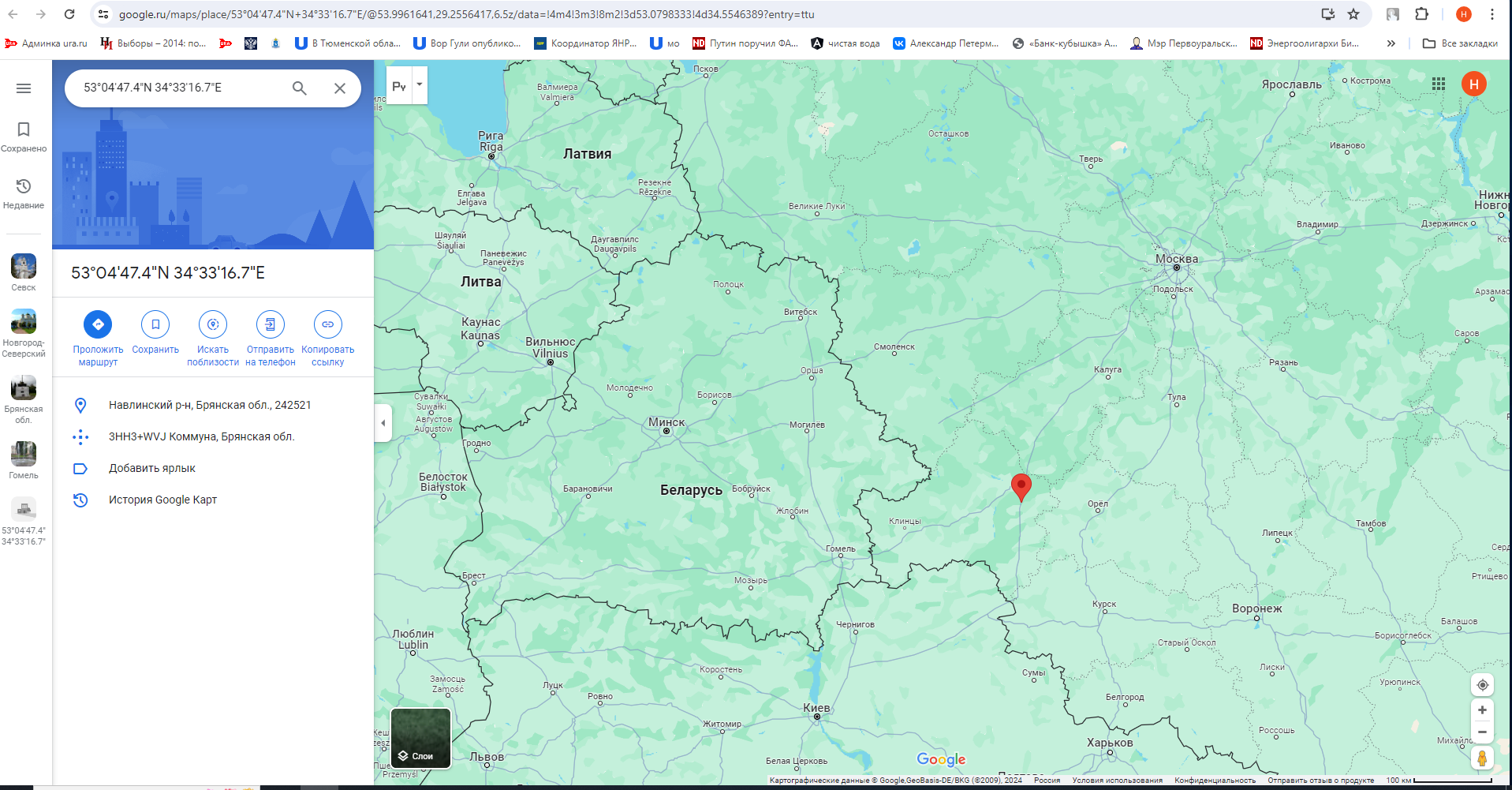 Guglmaps