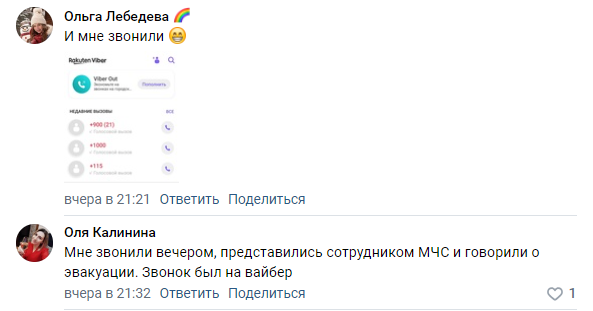 Kommenty
