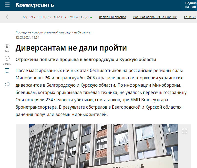 Kommersant