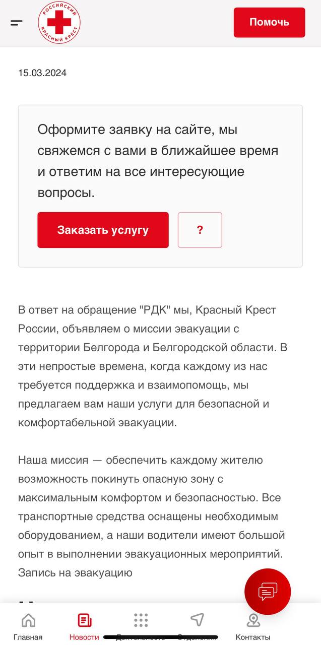 Krasnyj K 1