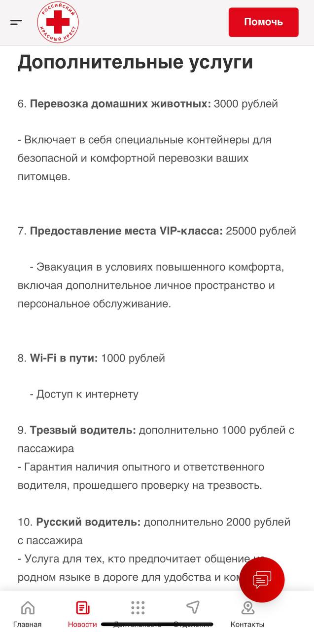Krasnyj K3