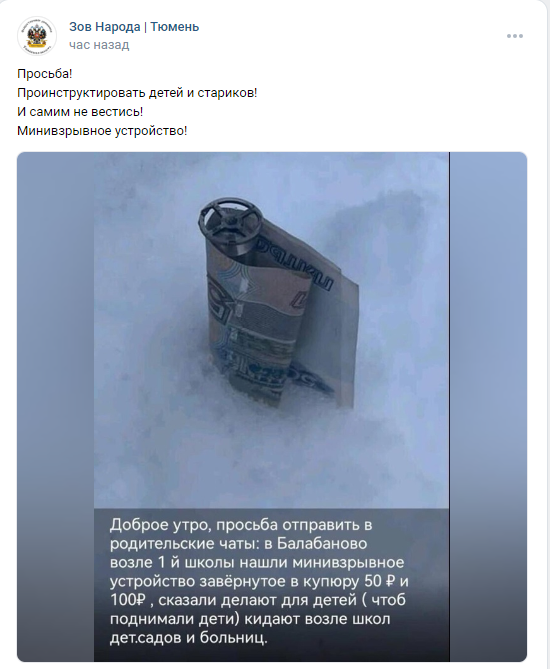 Kupjury