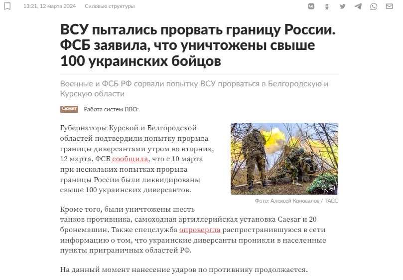 Lenta Belgorod