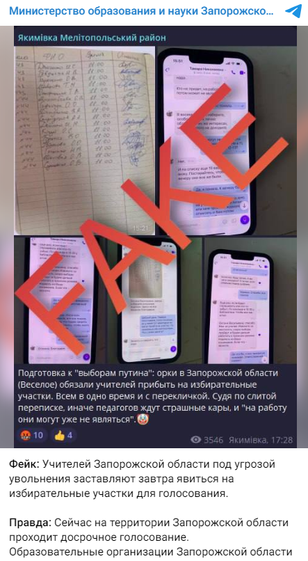 Minobnauki Zaporozhja