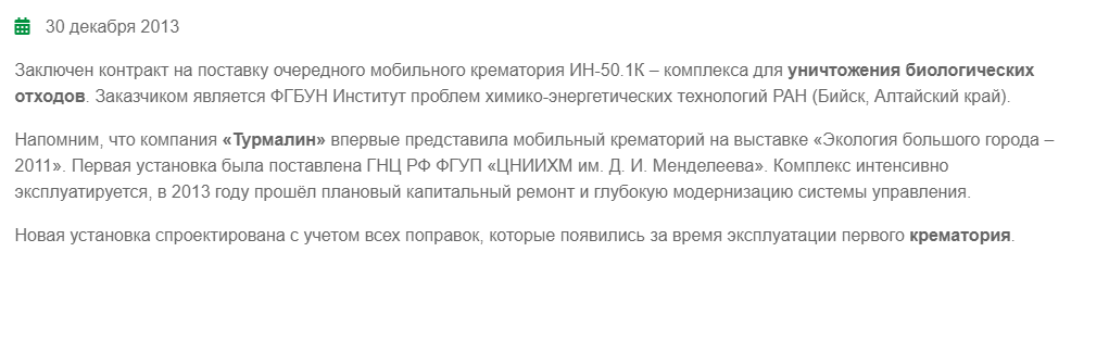 Mobilnyj Krem