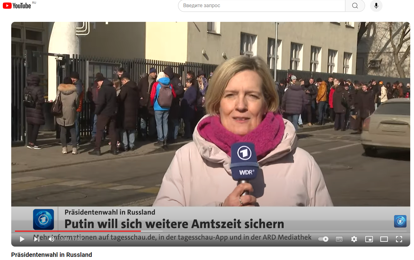 Nemeckij Jefir
