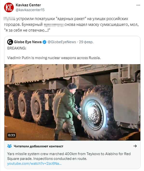 Novyj Vidos