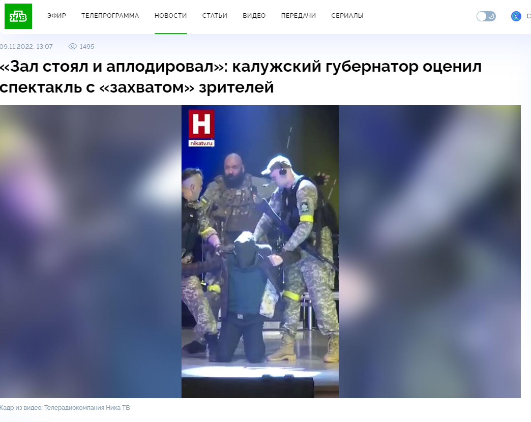 Ntv Kaluga Spektakl