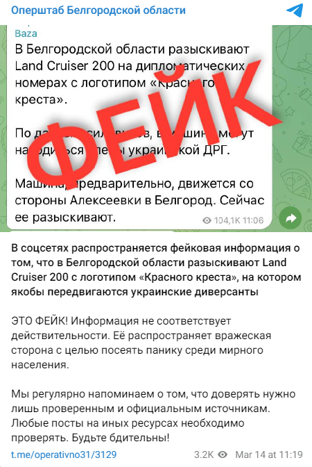 Opershtab Mashina