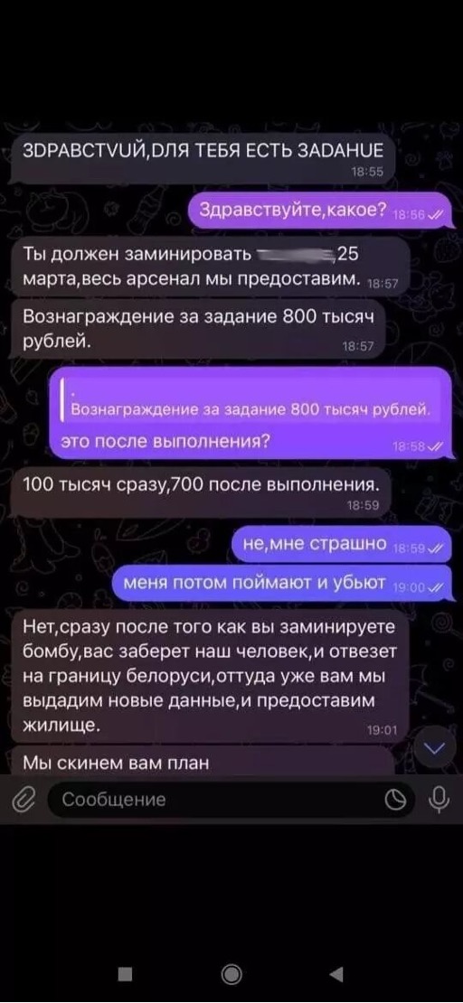Perepiska 2