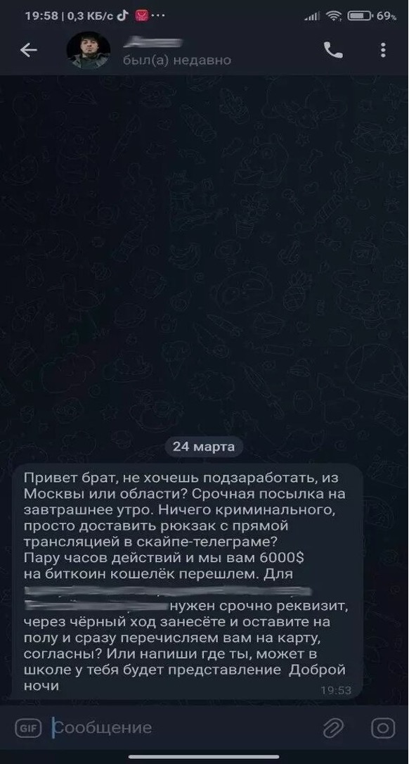 Perepiska