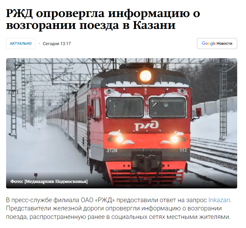 Poezd1