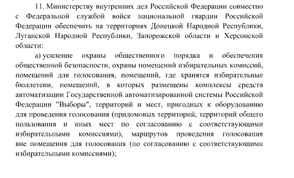 Postanovlenie2