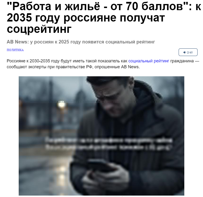 Pravda Ru Socialnyj Rejting
