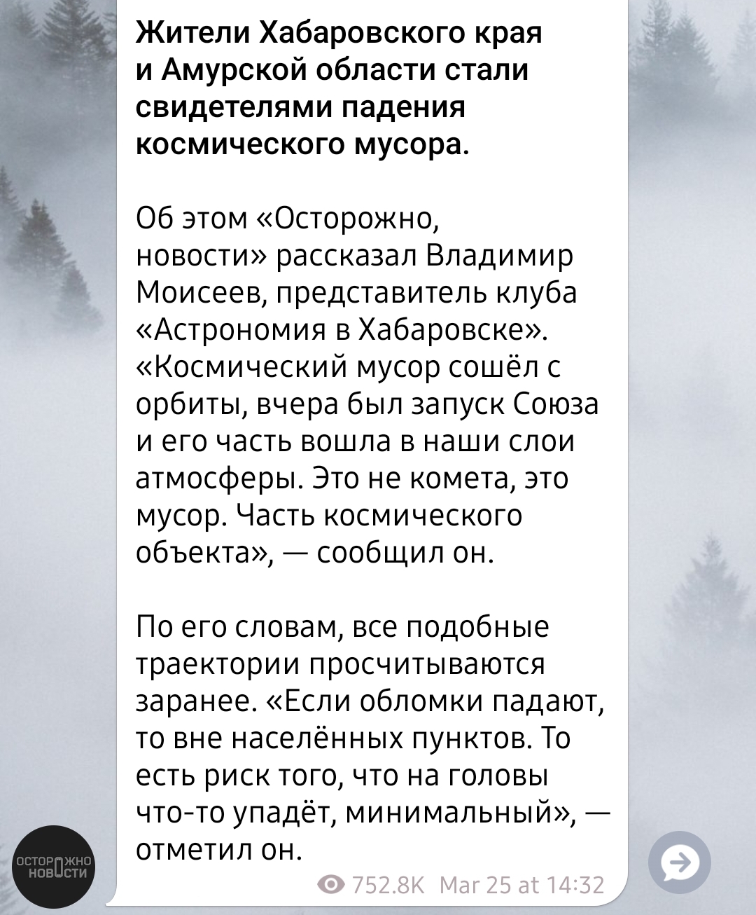 Screenshot 20240327 222404 Telegram