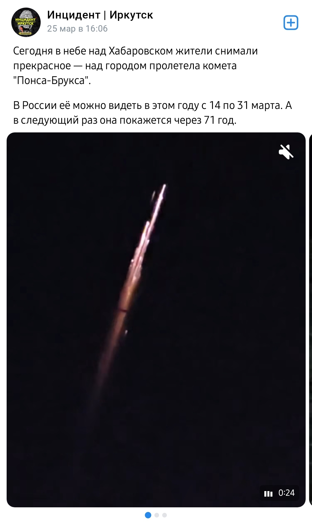 Screenshot 20240327 222602 Vk