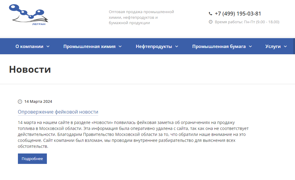 Snimok 5