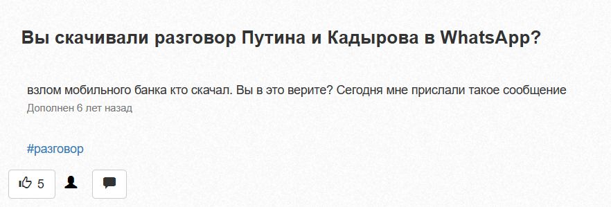 Snimok Jekrana 2024 03 01 184603