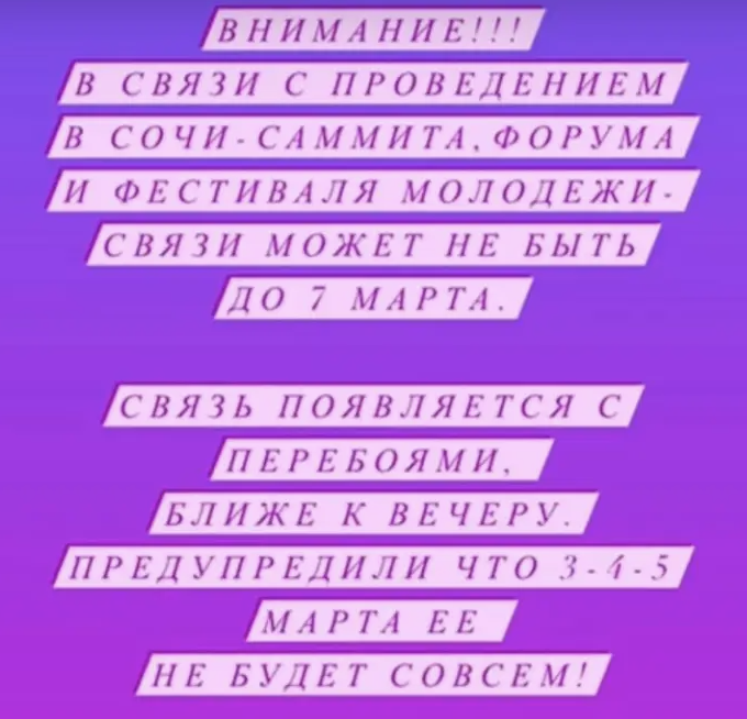 Snimok Jekrana 2024 03 02 V 13.55.54
