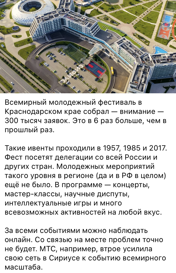 Snimok Jekrana 2024 03 02 V 15.00.57