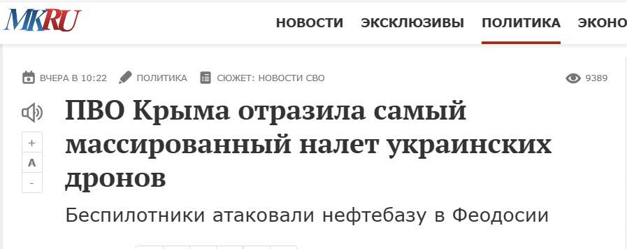 Snimok Jekrana 2024 03 04 151650