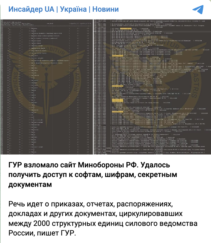 Snimok Jekrana 2024 03 04 V 14.16.56
