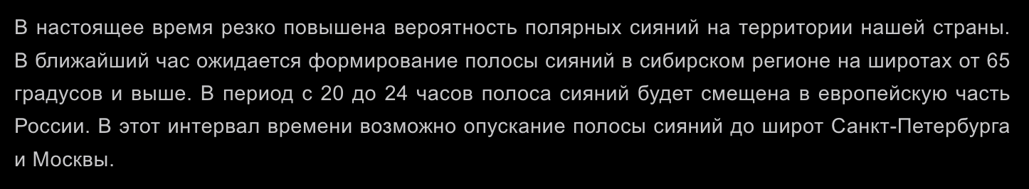 Snimok Jekrana 2024 03 04 V 15.55.00