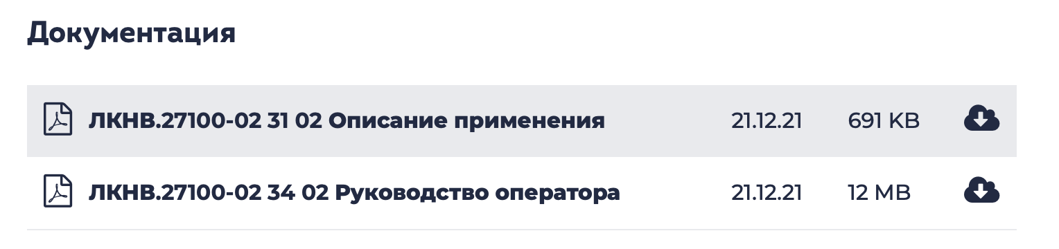 Snimok Jekrana 2024 03 04 V 16.32.15