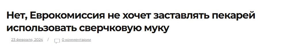 Snimok Jekrana 2024 03 05 120209