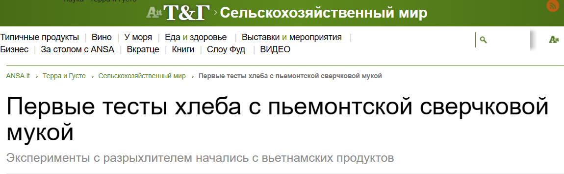 Snimok Jekrana 2024 03 05 120243