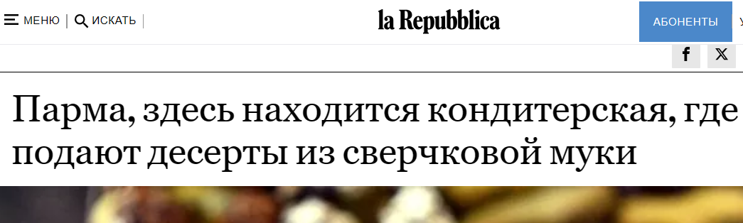 Snimok Jekrana 2024 03 05 120327