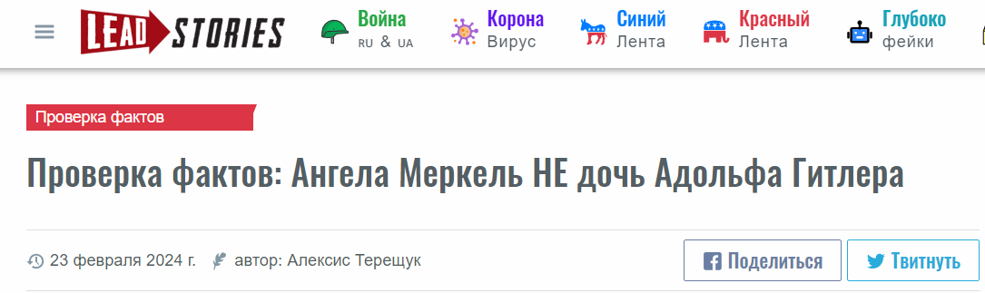 Snimok Jekrana 2024 03 05 163224