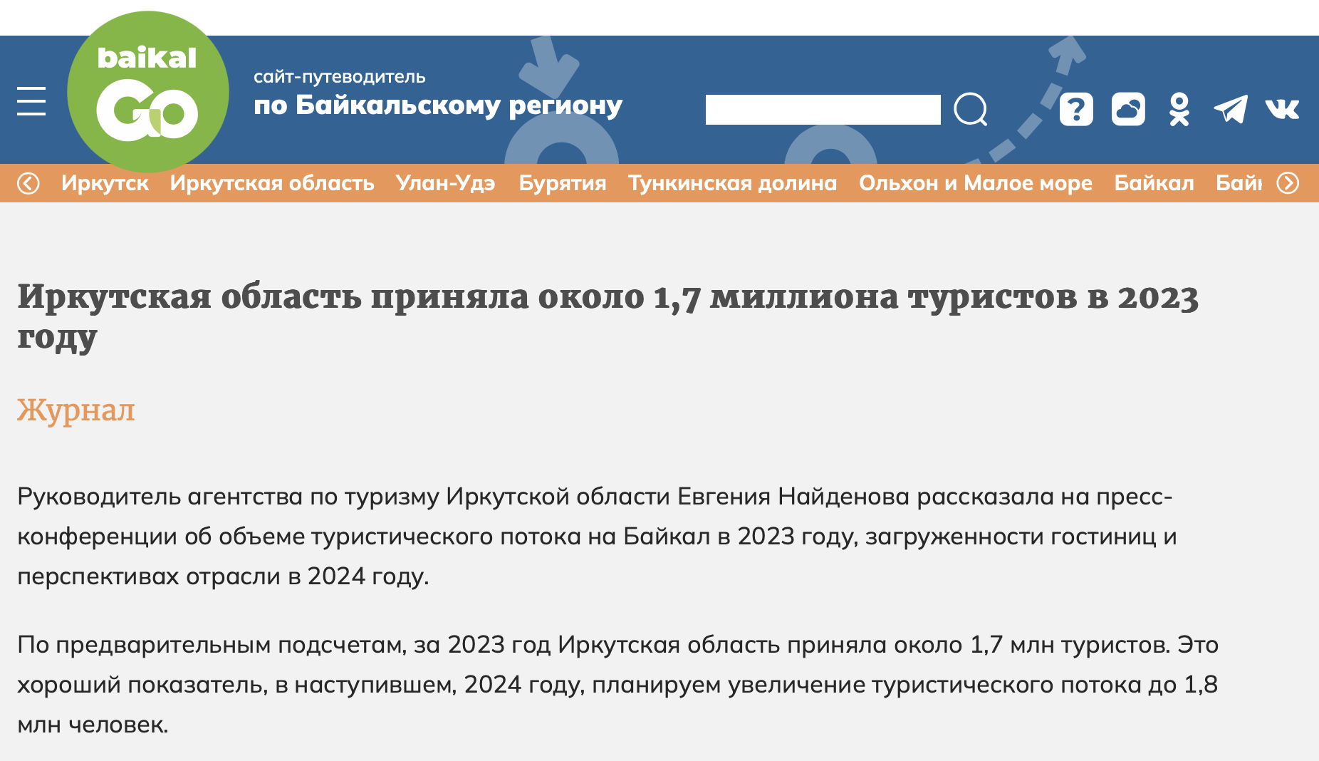 Snimok Jekrana 2024 03 05 V 14.09.41