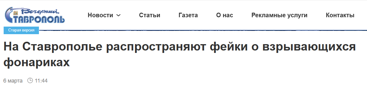 Snimok Jekrana 2024 03 06 165337