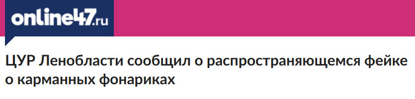 Snimok Jekrana 2024 03 06 165606