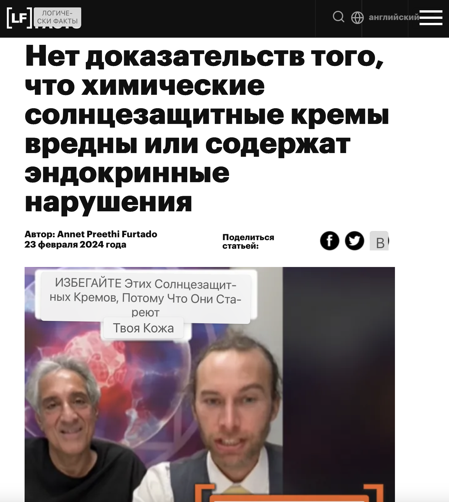Snimok Jekrana 2024 03 06 V 17.31.58