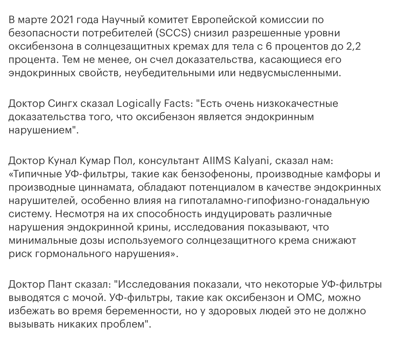 Snimok Jekrana 2024 03 06 V 17.33.08