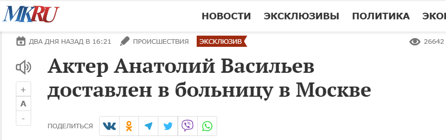Snimok Jekrana 2024 03 11 122605