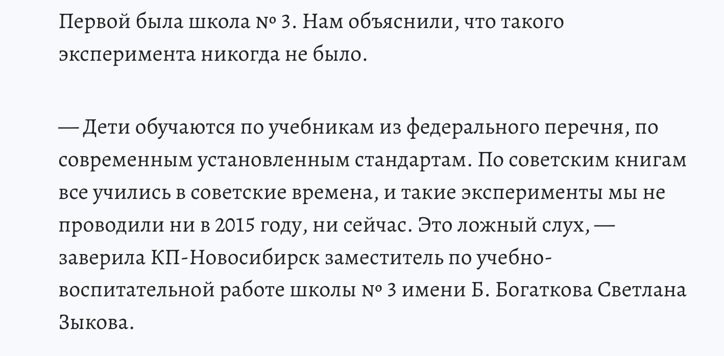 Snimok Jekrana 2024 03 11 V 17.41.28