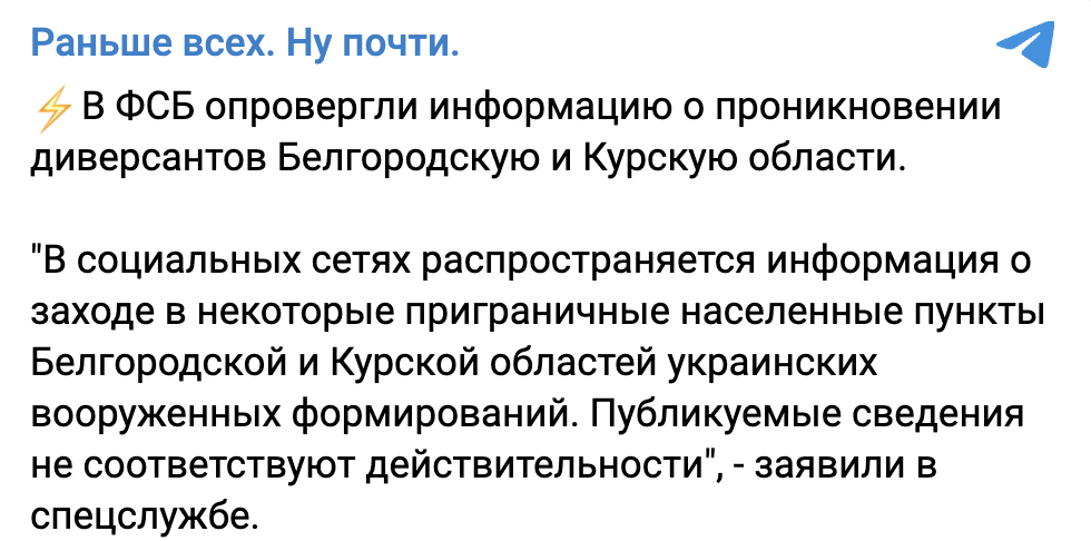 Snimok Jekrana 2024 03 12 V 12.58.07 1