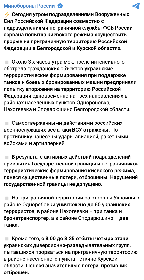 Snimok Jekrana 2024 03 12 V 13.01.57 1