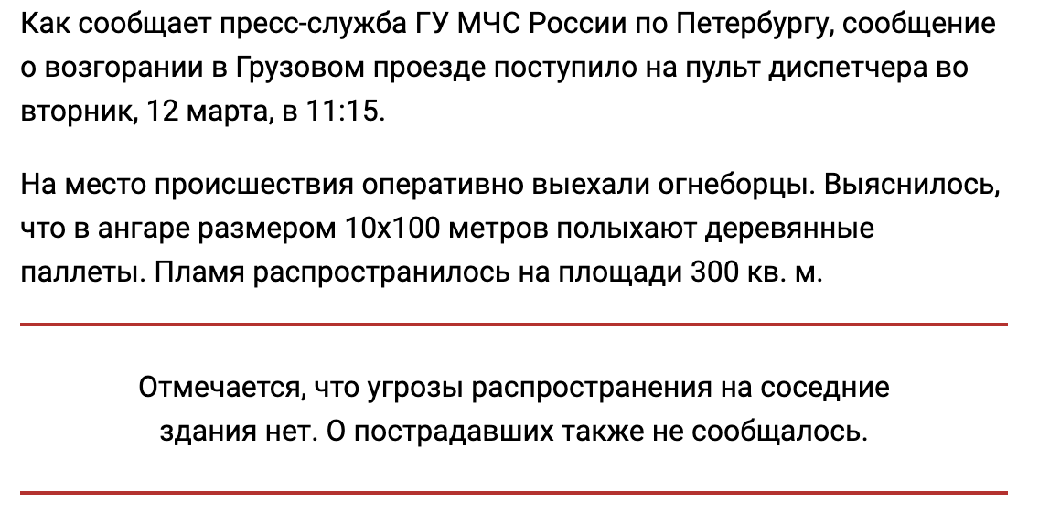Snimok Jekrana 2024 03 12 V 15.30.35
