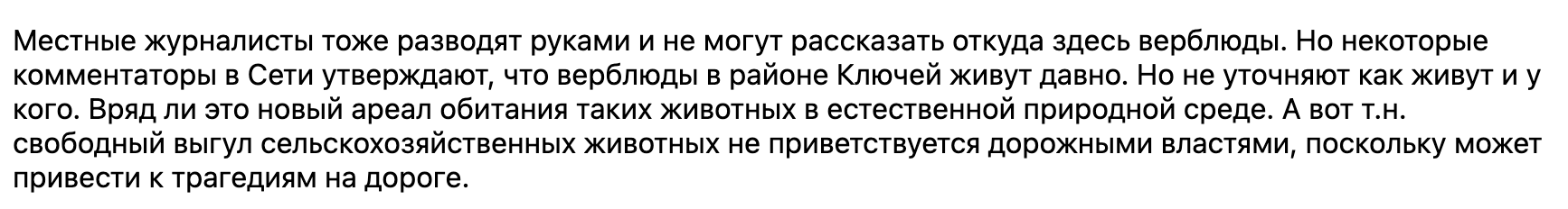 Snimok Jekrana 2024 03 12 V 16.39.26
