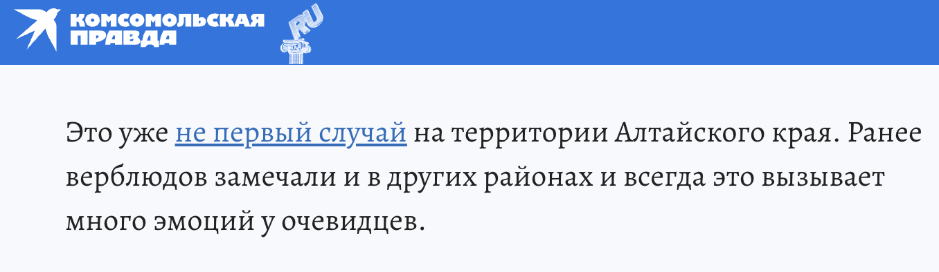 Snimok Jekrana 2024 03 12 V 16.43.22