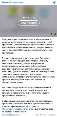 Snimok Jekrana 2024 03 12 V 9.04.02
