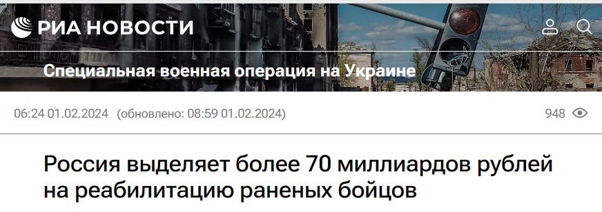Snimok Jekrana 2024 03 13 145059